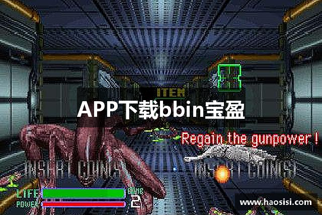 APP下载bbin宝盈